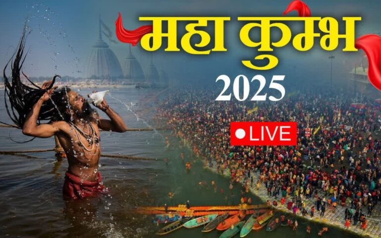 महाकुंभ भगदड़ के बाद कड़े फैसले, अमृत स्नान के दिन वीआईपी के आने पर रोक