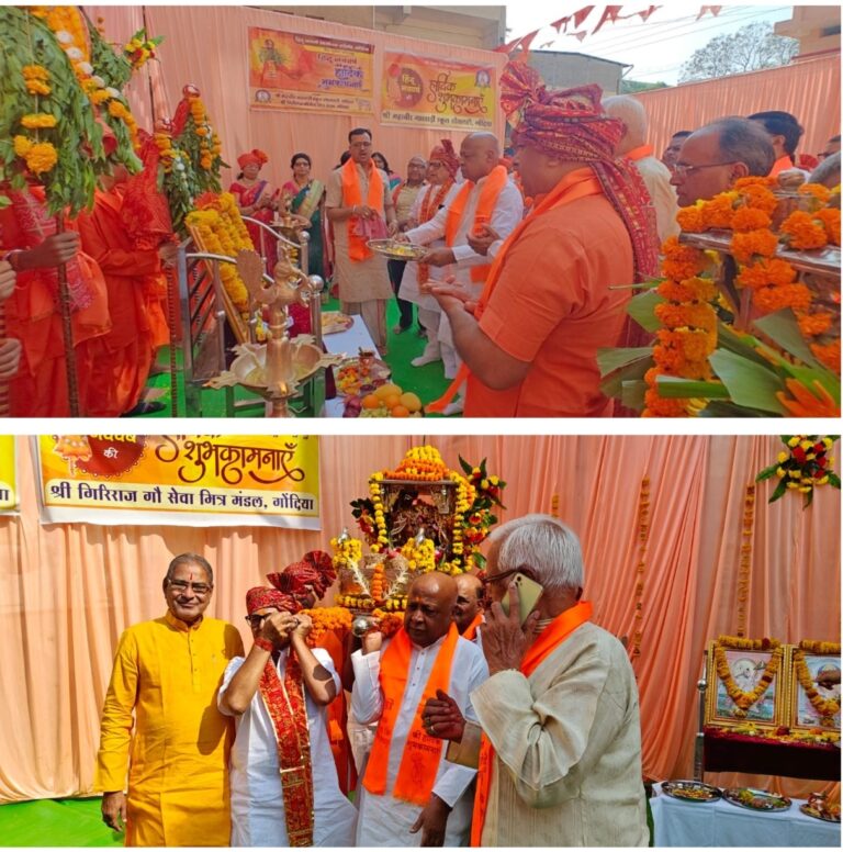 गुढीपाडवा एवम् हिन्दु नववर्ष के शुभअवसर पर पूर्व विधायक गोपालदास अग्रवाल ने गुढीपूजन कर भव्य शोभायात्रा का किया शुभारंभ