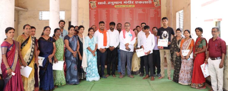 शिवाजीराव ग्रामीण बहुउद्देशीय संगठन की पहल पर एकलारी में शिवराज्याभिषेक के अवसर पर मेधावी विद्यार्थियों का सम्मान