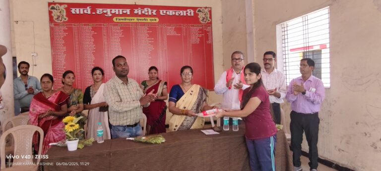 एकलारी येथे शिवराज्यभिषेक निमित्त गुणवंत विद्यार्थ्यांचा सत्कार शिवाजीराव ग्रामीण बहुउद्देशीय संस्थेचा पुढाकार