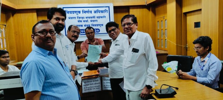 भंडारा डिस्ट्रिक्ट को ऑपरेटिव्ह बँकेच्या निवडणुकीच्या अनुषंगाने इंजि.प्रदिप पडोळे यांचा महायुती तर्फे नामांकन अर्ज दाखल