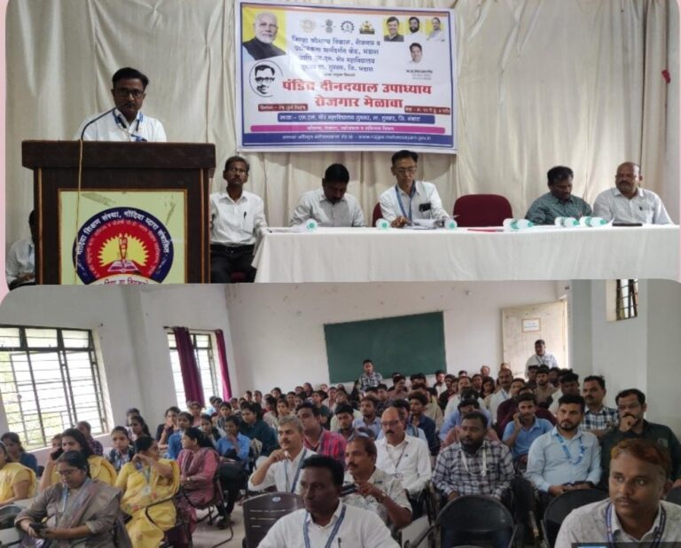 एस एन मोर तुमसर महाविद्यालयात रोजगार मेळावा संपन्न