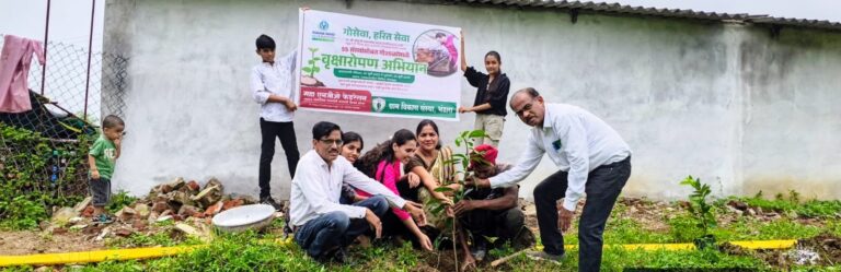 गोसेवा हरित सेवा उपक्रम 2025 वृक्षारोपन