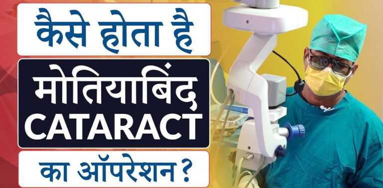 KTS जिल्हा सामान्य रुग्णालयात मोतीबिंदू शस्त्रक्रिया शिबिराचे उद्घाटन…!