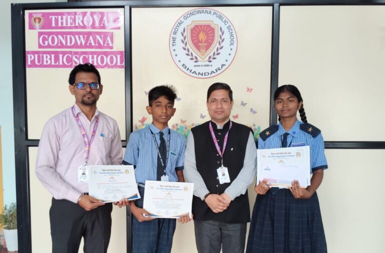 “दि रॉयल गोंडवाना पब्लिक स्कूल भंडारा चे सुयश” येथे विज्ञान प्रदर्शनी, विज्ञान पोस्टर्स स्पर्धा तसेच निबंध स्पर्धेचे आयोजन