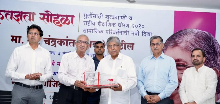 नवीन शैक्षणिक धोरणानुसार मुलींना शिक्षण शुल्क माफी – उच्च व तंत्र शिक्षण मंत्री चंद्रकांत पाटील