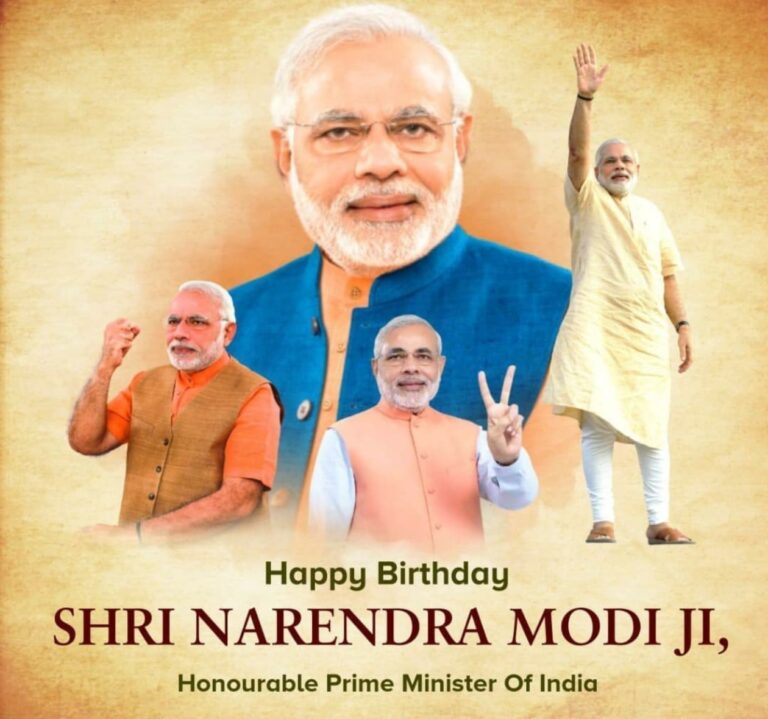 प्रधानमंत्री नरेंद्र मोदी यांच्या वाढदिवसानिमित्त १७ सप्टेंबर ते २ ऑक्टोबर विविध उपक्रमांचे आयोजन