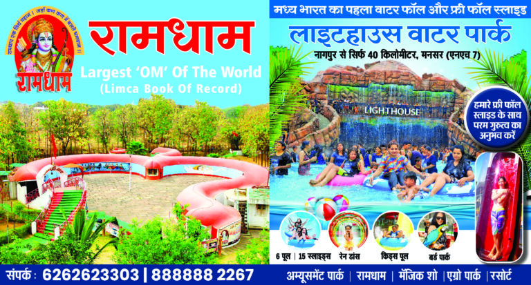 चंद्रपाल चौकसे रामधाम रामटेक की ओर से संपूर्ण भारत वर्ष से कलचुरी समाज को भगवान राजराजेश्वर सहस्त्रार्जुन जन्मोत्सव एवं दीपावली, नववर्ष पर हार्दिक बधाई एवं शुभकामनाएं”