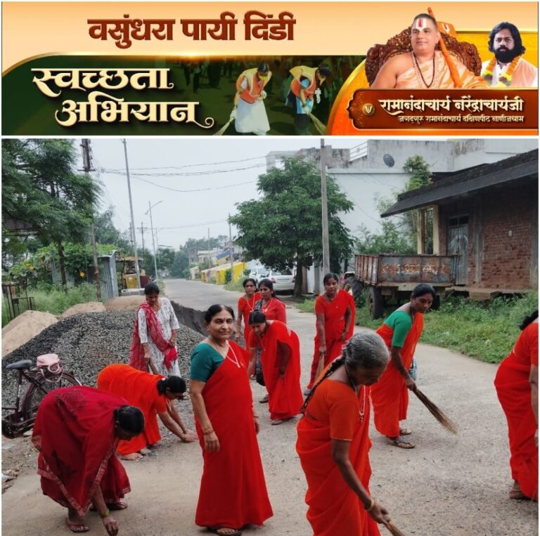 जगद्गुरू नरेंद्राचार्यजी महाराज संस्थानतर्फे नवरात्रीत स्वच्छता अभियान