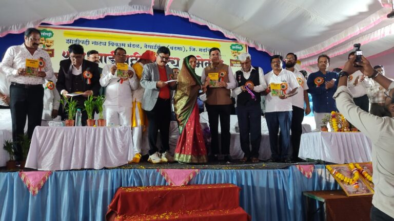 संगीता ठलाल यांच्या “रानभाज्यांच्या जगात” पुस्तकाचे थाटात प्रकाशन