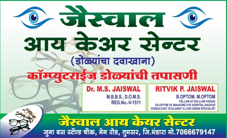 डाॅ. रितविक जायसवाल तमसर की ओर से संपूर्ण भारत वर्ष से कलचुरी समाज को भगवान राजराजेश्वर सहस्त्रार्जुन जन्मोत्सव एवं दीपावली, नववर्ष पर हार्दिक बधाई एवं शुभकामनाएं”