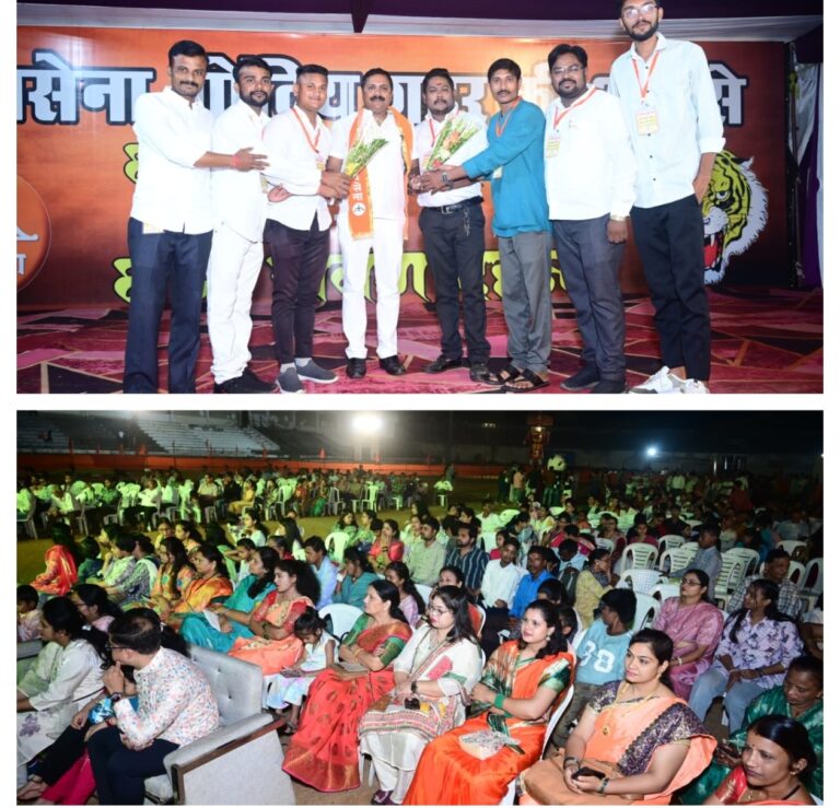 शिवसेना गोंदिया शहर द्वारा मुंबई की तर्ज पर भव्य विजयदशमी का दशहरा मेळावा: कमलेश नशिने