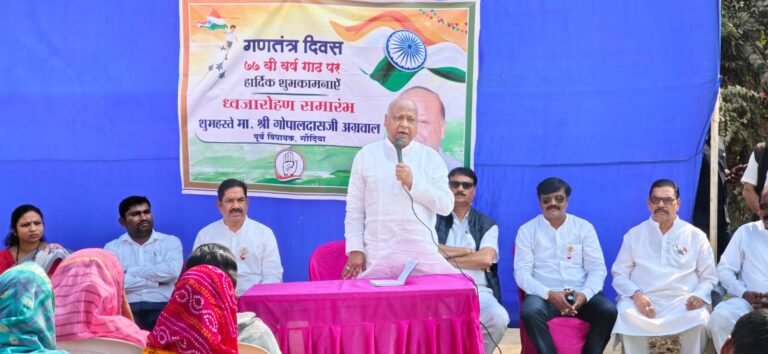 २६ जनवरी गणतंत्र दिवस की ७७ वीं वर्षगांठ पर, पुर्व विधायक गोपालदास अग्रवाल ने गोंदिया शहर में विविध स्थानों पर किया ध्वजारोहण