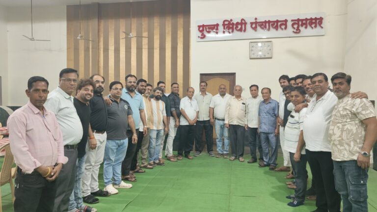 जय श्री झूलेलाल श्री पुज्य सिंधी जनरल पंचायत, तुमसर की २०२६-२८ की कार्यकारणी गठीत